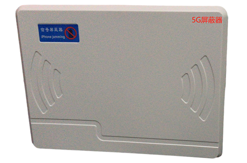 古蔺经济型移动通信干扰器7路
