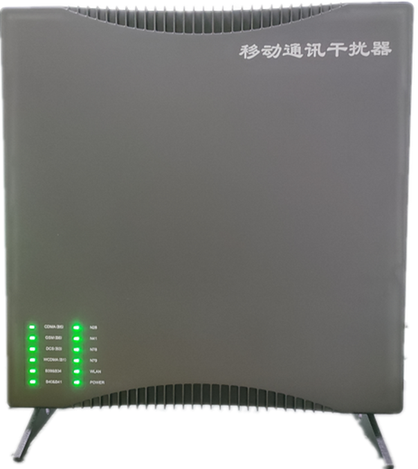  古蔺信令级放装型数字移动通信干扰器