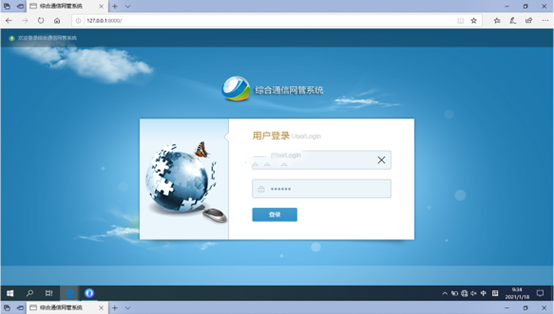  古蔺无线通信对讲调度网管系统