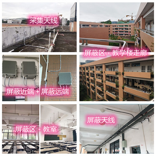  古蔺某中学考场屏蔽案例（数字信令级）