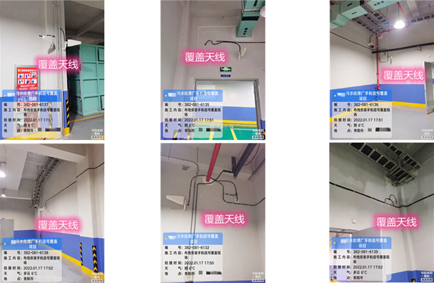  古蔺污水处理净水厂地下箱体覆盖案例